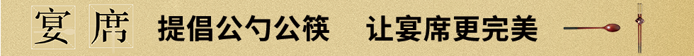 文明健康 綠色環(huán)保